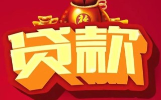 成都11短期空放小额贷款-成都11私人借贷款-成都11空放借钱