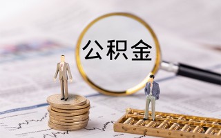 成都11身份证借款-成都11私人借贷款-成都11借钱找谁