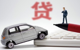 成都11小额贷款-成都11身份证抵押贷款-成都11个人贷款都有哪些平台