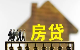 成都11借款-成都11私人借贷款-成都11二次抵押贷款