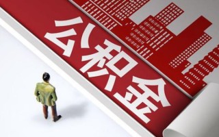成都11个人信用贷款-成都11个人空放-成都11空放私人借钱