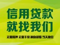 成都11私借空放直接上门-成都11小额私人借贷-成都11私人借钱