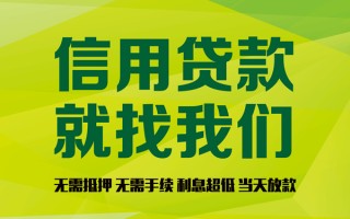 成都11私借空放直接上门-成都11小额私人借贷-成都11私人借钱