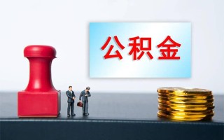 成都11民间借贷网-成都11个人装修贷款-成都11短借短拆