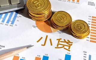 成都11个人贷款都有哪些-成都11民间借贷款-成都11身份证抵押贷款