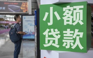 成都11个人借贷私借-成都11短借信贷-成都11个人贷款小额贷款