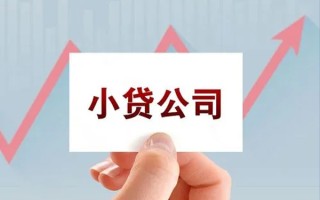 成都11抵押身份证贷款-成都11个人24小时借钱-成都11民间借贷