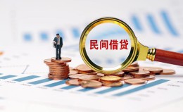 成都11信用贷款哪家好-成都11哪里有民间借贷-成都11空放