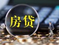 成都11私借空放直接上门-成都11小额贷款当天放款-成都11私借上门放款