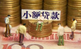 成都11民间私借-成都11个人借贷好吗-成都11个人信用贷款