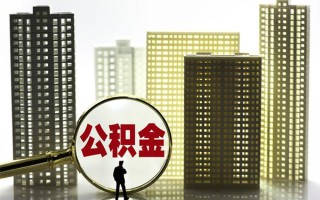 成都11身份证借私借-成都11身份证应急贷款-成都11私人借贷放款