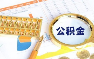 成都11私借空放短借-成都11本地私借-成都11贷款私人借贷