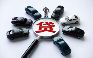 成都11私借空放先息后本-成都11私人放空借贷-成都11私人空放联系方式