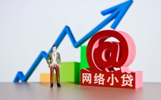 成都11个人借贷-成都11借贷私人-成都11身份证贷款在线
