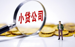 成都11私人身份证借私借-成都11小额贷款空放-成都11身份证小额贷款