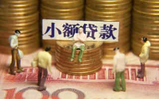 成都11身份证线下贷款-成都11私借空放免费上门-成都11信用贷款哪家好