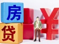 成都11私人放款-成都11借款短借-成都11借钱网