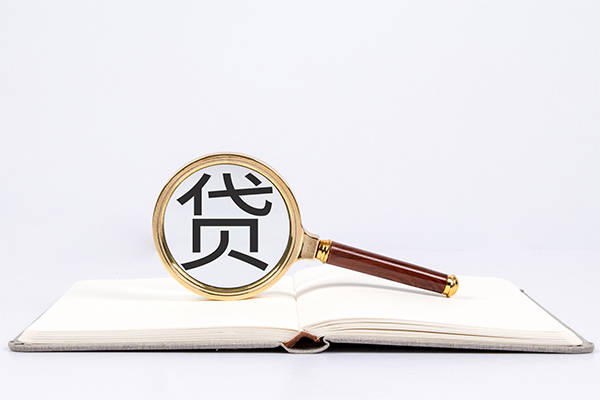 成都11小额短借-成都11民间借贷无抵押-成都11抵押贷款-第1张图片-成都私人借钱服务中心 成都11小额短借-成都11民间借贷无抵押-成都11抵押贷款-第1张图片-成都私人借钱服务中心