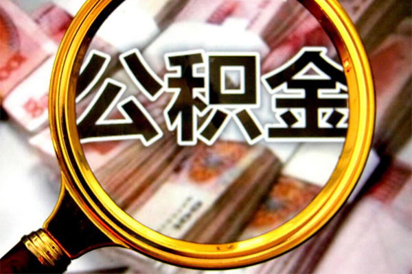 成都11身份证小额贷款-成都11民间借贷无视黑白-成都11空放贷款-第1张图片-成都私人借钱服务中心 成都11身份证小额贷款-成都11民间借贷无视黑白-成都11空放贷款-第1张图片-成都私人借钱服务中心