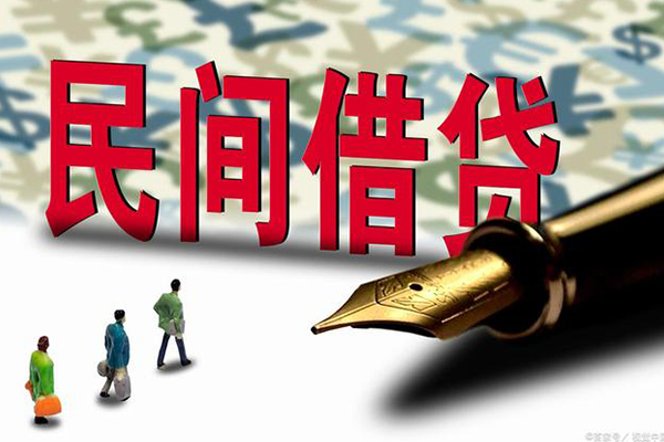 成都11哪里有民间借贷-成都11身份证小额贷款-成都11短借个人-第1张图片-成都私人借钱服务中心 成都11哪里有民间借贷-成都11身份证小额贷款-成都11短借个人-第1张图片-成都私人借钱服务中心