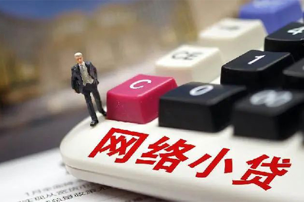 成都11小额贷款空放-成都11民间借贷无抵押-成都11私人小额贷款-第1张图片-成都私人借钱服务中心 成都11小额贷款空放-成都11民间借贷无抵押-成都11私人小额贷款-第1张图片-成都私人借钱服务中心