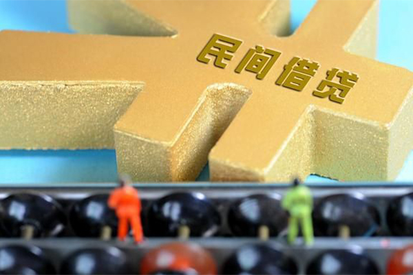 成都11民间短借-成都11个人放空借贷-成都11民间无抵押借钱-第1张图片-成都私人借钱服务中心 成都11民间短借-成都11个人放空借贷-成都11民间无抵押借钱-第1张图片-成都私人借钱服务中心