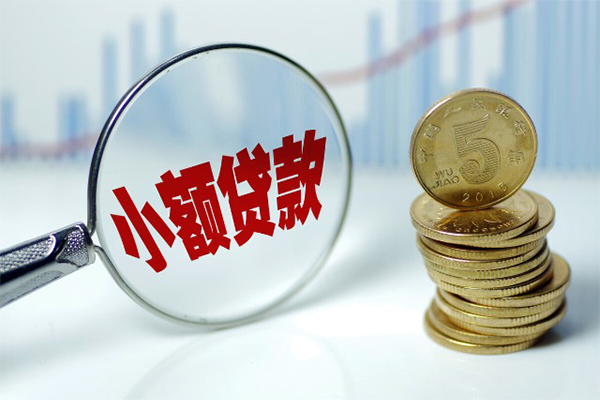 成都11短借-成都11私人借贷平台-成都11私借空放不考察-第1张图片-成都私人借钱服务中心 成都11短借-成都11私人借贷平台-成都11私借空放不考察-第1张图片-成都私人借钱服务中心