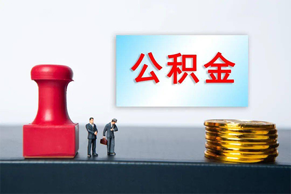 成都11民间借贷网-成都11个人装修贷款-成都11短借短拆-第1张图片-成都私人借钱服务中心 成都11民间借贷网-成都11个人装修贷款-成都11短借短拆-第1张图片-成都私人借钱服务中心