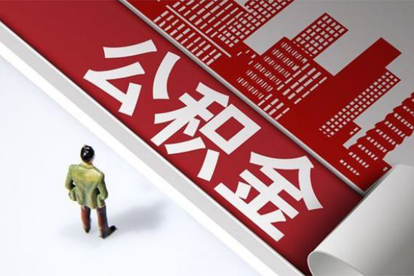 成都11个人信用贷款-成都11个人空放-成都11空放私人借钱-第1张图片-成都私人借钱服务中心 成都11个人信用贷款-成都11个人空放-成都11空放私人借钱-第1张图片-成都私人借钱服务中心