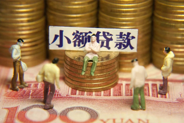 成都11身份证线下贷款-成都11私借空放免费上门-成都11信用贷款哪家好-第1张图片-成都私人借钱服务中心 成都11身份证线下贷款-成都11私借空放免费上门-成都11信用贷款哪家好-第1张图片-成都私人借钱服务中心