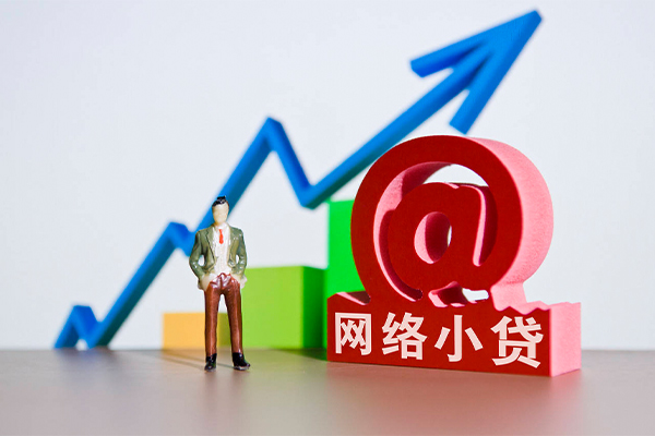 成都11个人借贷-成都11借贷私人-成都11身份证贷款在线-第1张图片-成都私人借钱服务中心 成都11个人借贷-成都11借贷私人-成都11身份证贷款在线-第1张图片-成都私人借钱服务中心