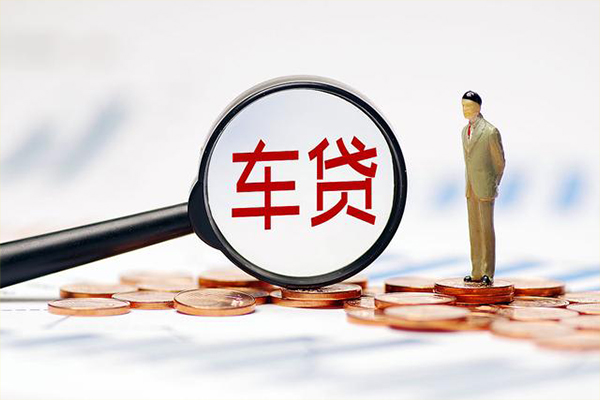 成都11生意贷-成都11空放-成都11个人工程贷款-第1张图片-成都私人借钱服务中心 成都11生意贷-成都11空放-成都11个人工程贷款-第1张图片-成都私人借钱服务中心