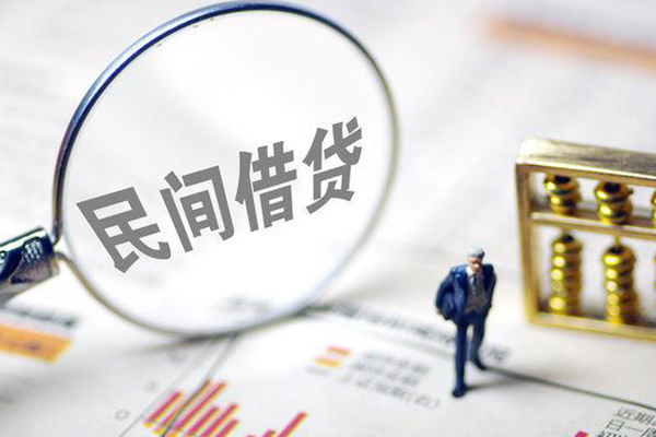 成都11贷款联系电话-成都11靠谱个人借钱-成都11私人借贷好吗-第1张图片-成都私人借钱服务中心 成都11贷款联系电话-成都11靠谱个人借钱-成都11私人借贷好吗-第1张图片-成都私人借钱服务中心