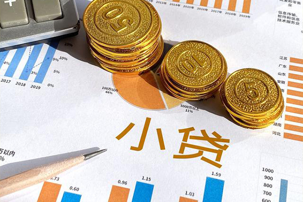 成都11个人贷款都有哪些-成都11民间借贷款-成都11身份证抵押贷款-第1张图片-成都私人借钱服务中心 成都11个人贷款都有哪些-成都11民间借贷款-成都11身份证抵押贷款-第1张图片-成都私人借钱服务中心