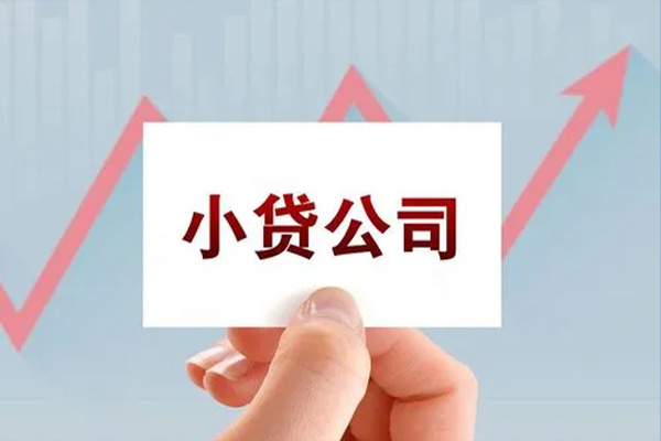 成都11抵押身份证贷款-成都11个人24小时借钱-成都11民间借贷-第1张图片-成都私人借钱服务中心 成都11抵押身份证贷款-成都11个人24小时借钱-成都11民间借贷-第1张图片-成都私人借钱服务中心
