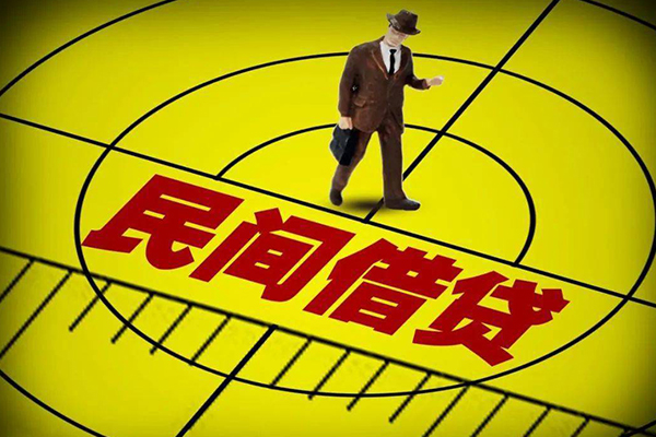 成都11民间借贷-成都11哪有民间借贷-成都11短借当天借钱-第1张图片-成都私人借钱服务中心 成都11民间借贷-成都11哪有民间借贷-成都11短借当天借钱-第1张图片-成都私人借钱服务中心